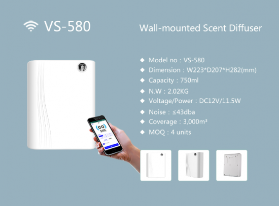 جهاز روائح HVAC بتقنية WIFI جديد للفندق